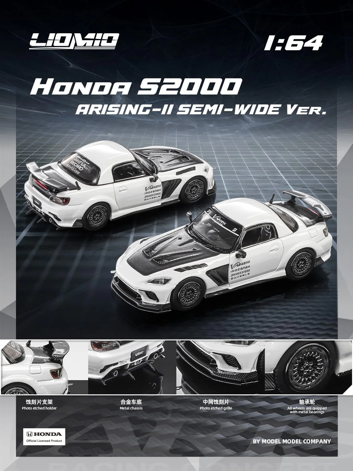 (PRE-ORDER) Honda S2000 Varis Arising-II Semi-Wide Version Liomio