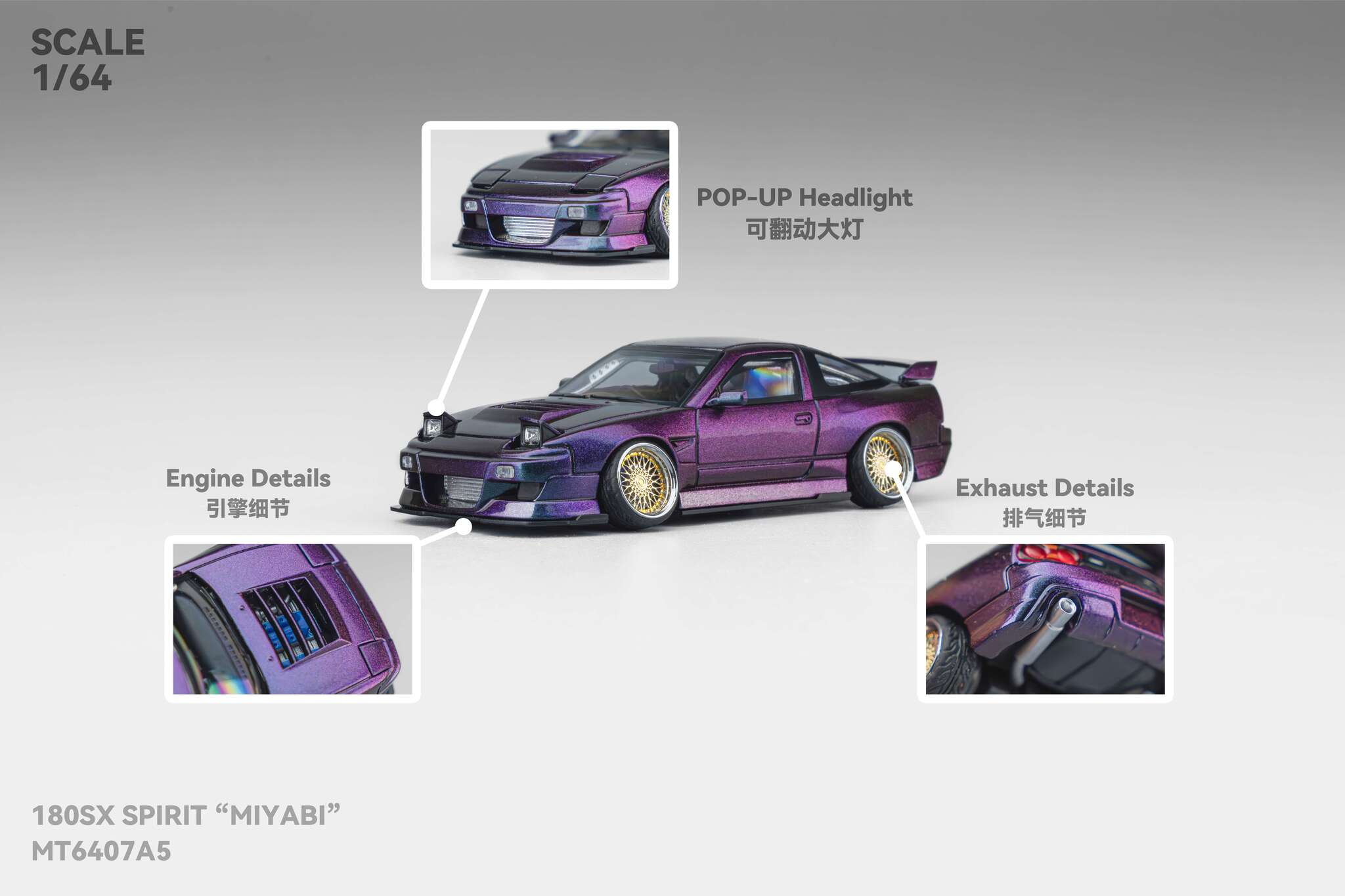 Nissan 180SX Spirit Miyabi Purple Chamaleon Micro Turbo 1/64 scale - Image 2