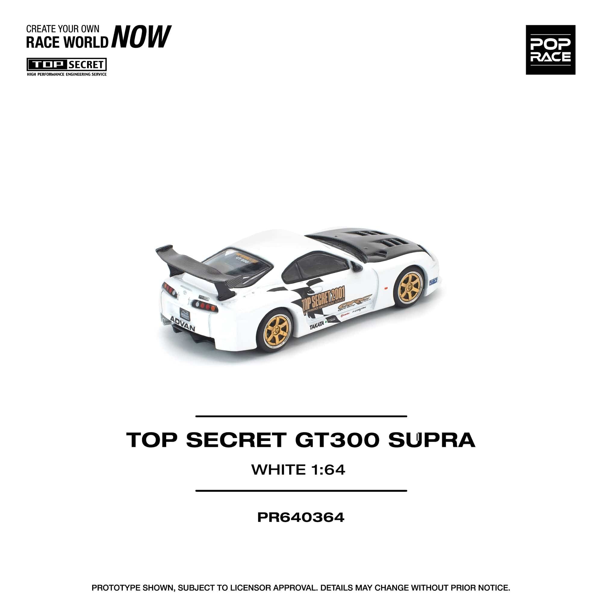 (PRE-ORDER) Toyota Supra GT300 White Pop Race 1:64 - Image 3