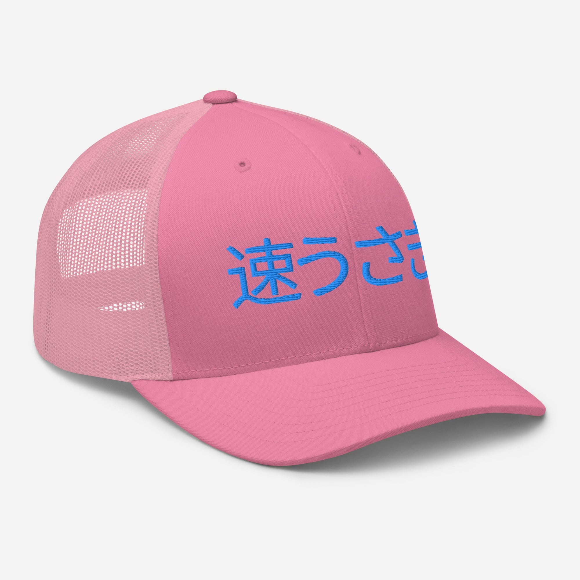 Soku Usagi Fast Bunny Trucker Cap Pink