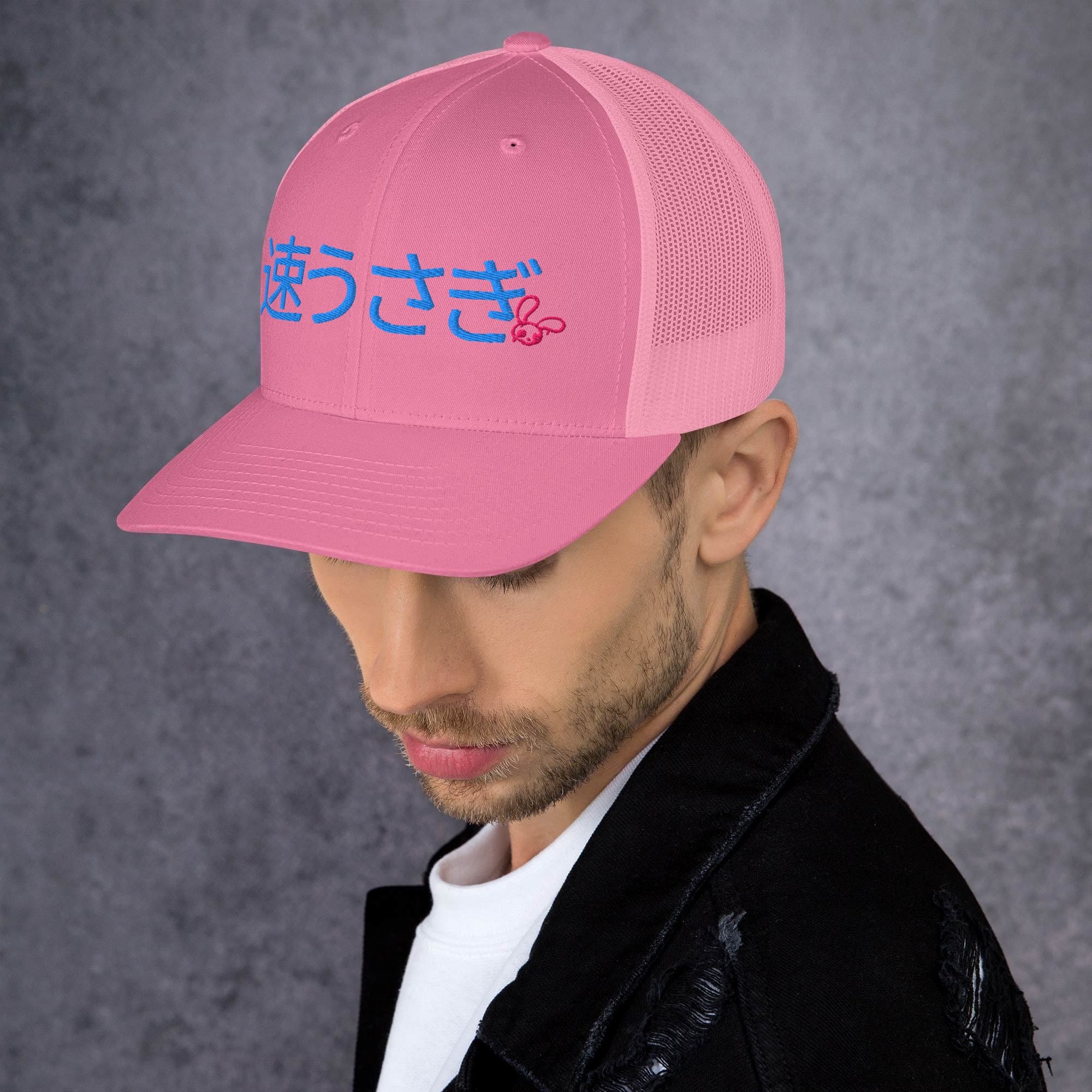 Soku Usagi Fast Bunny Trucker Cap Pink - Image 5