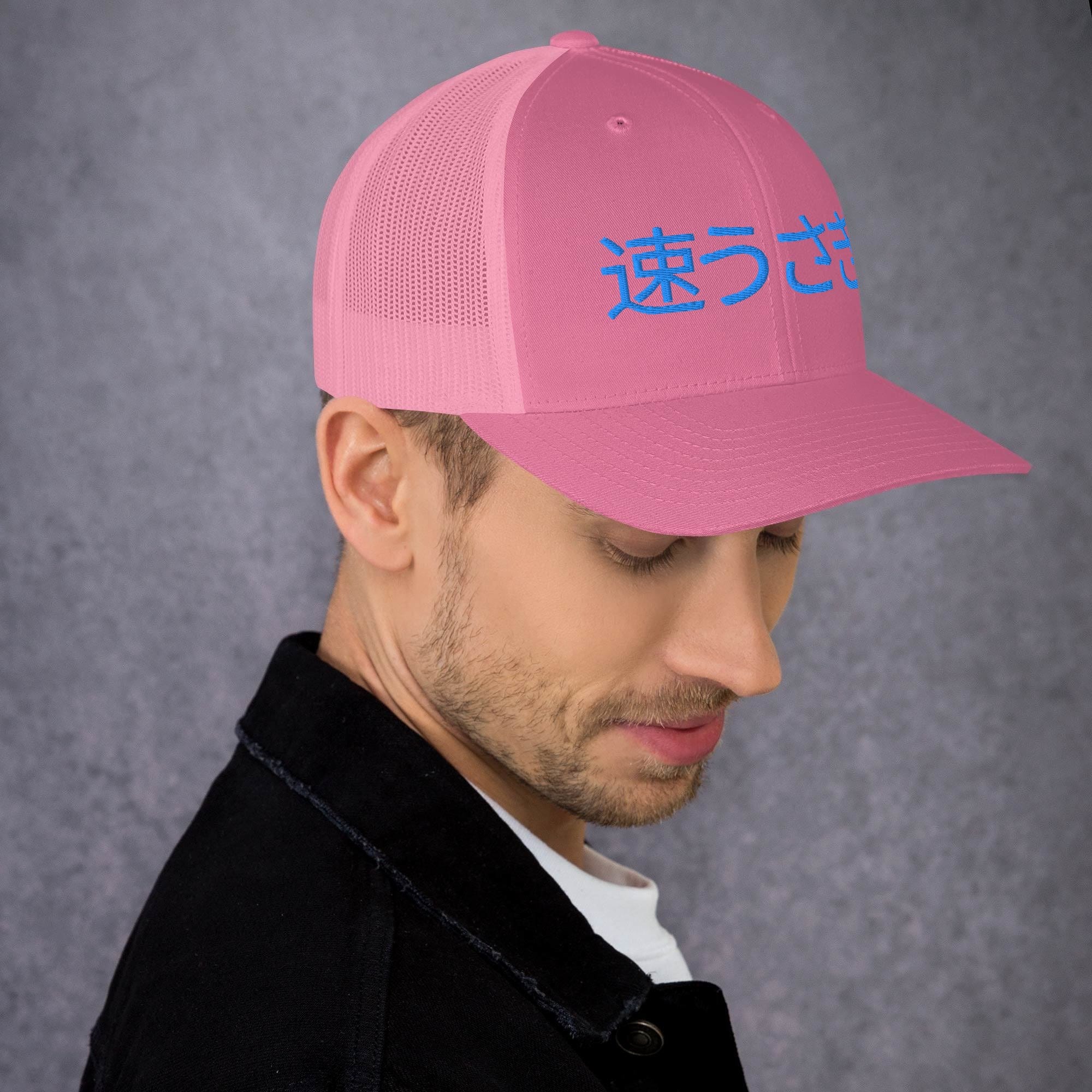 Soku Usagi Fast Bunny Trucker Cap Pink - Image 6